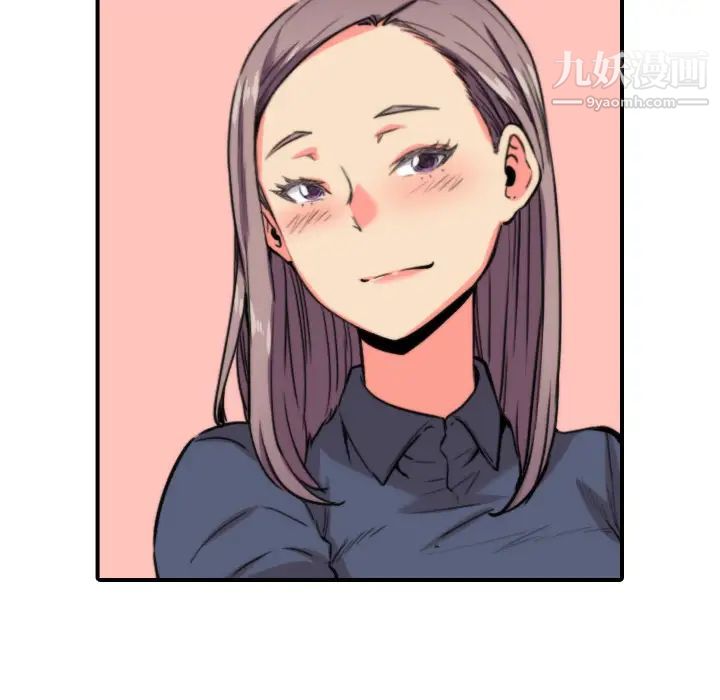 色花穴第22话