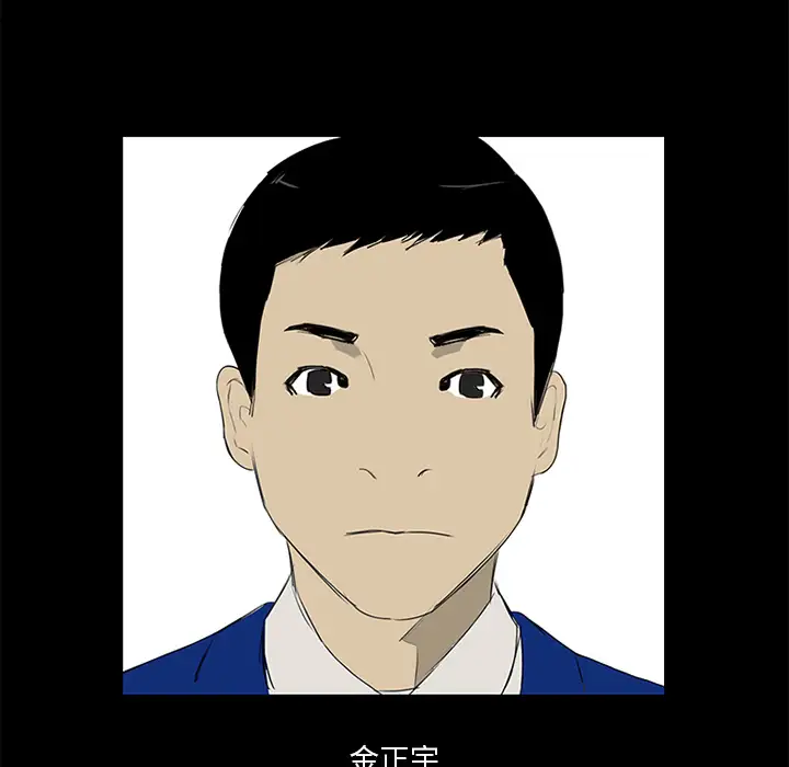 逆伦第12话