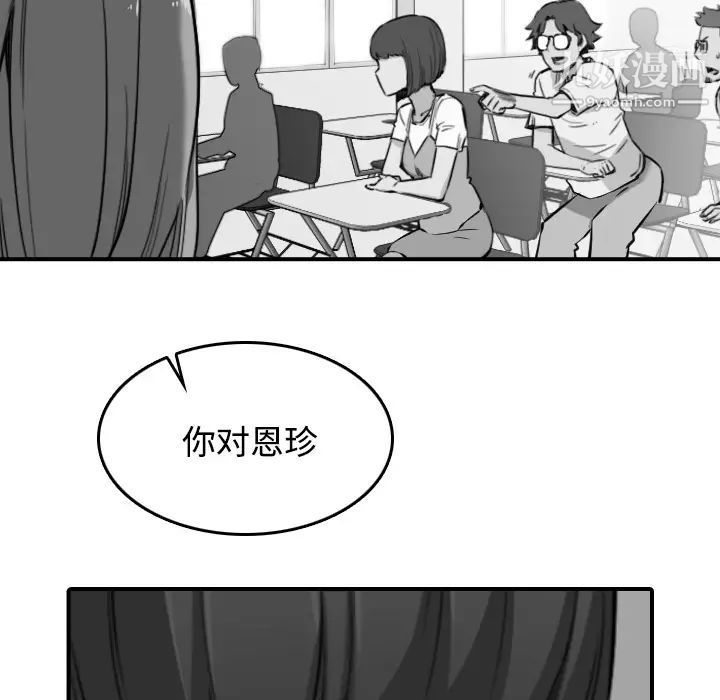色花穴第22话