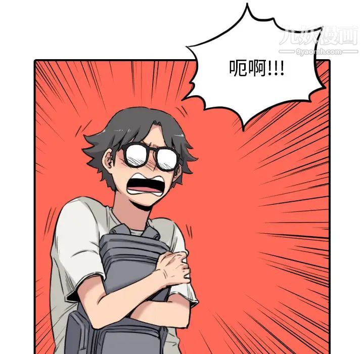 色花穴第22話