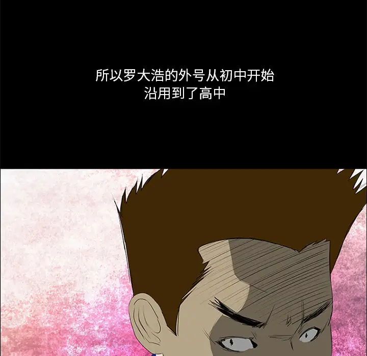 逆伦第12话