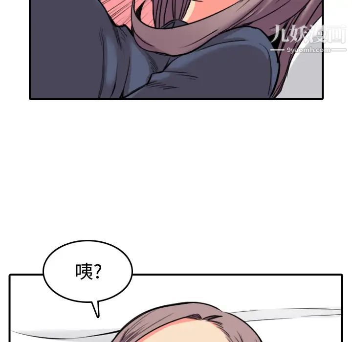 色花穴第22话