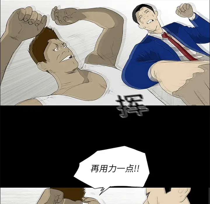 逆伦第13话