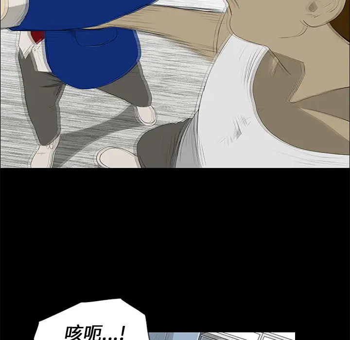 逆伦第13话