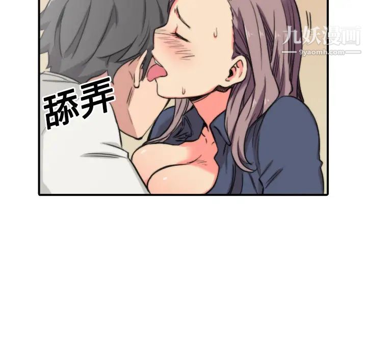 色花穴第23話