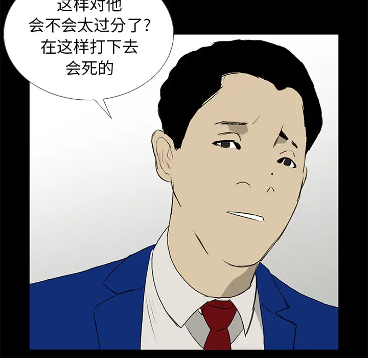 逆伦第13话
