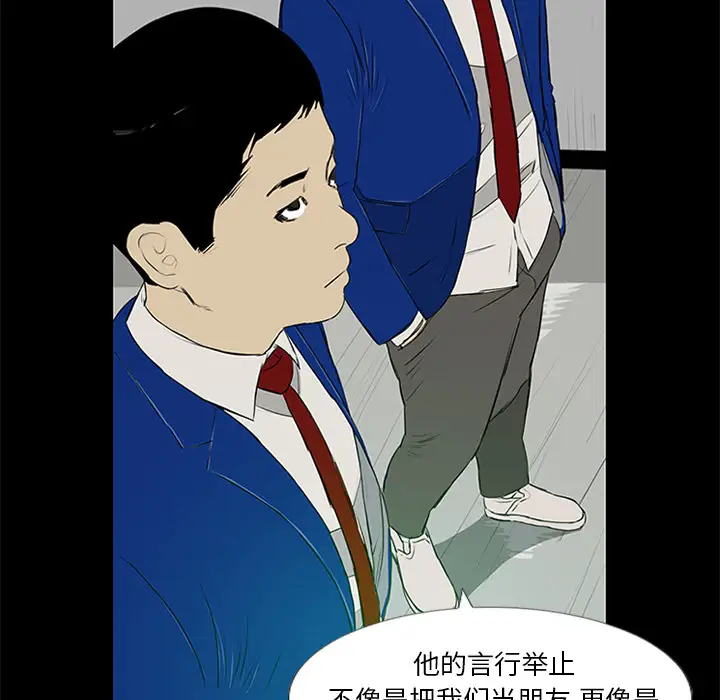 逆伦第13话