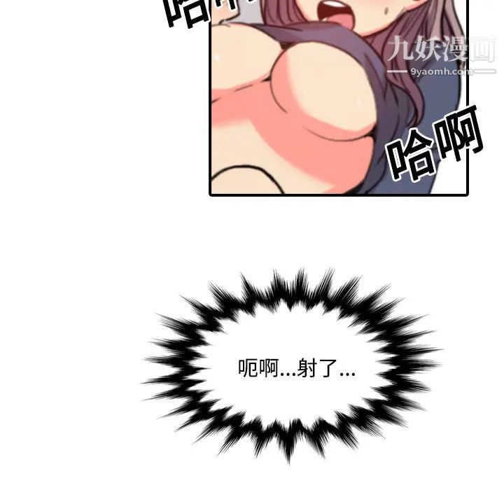 色花穴第23话