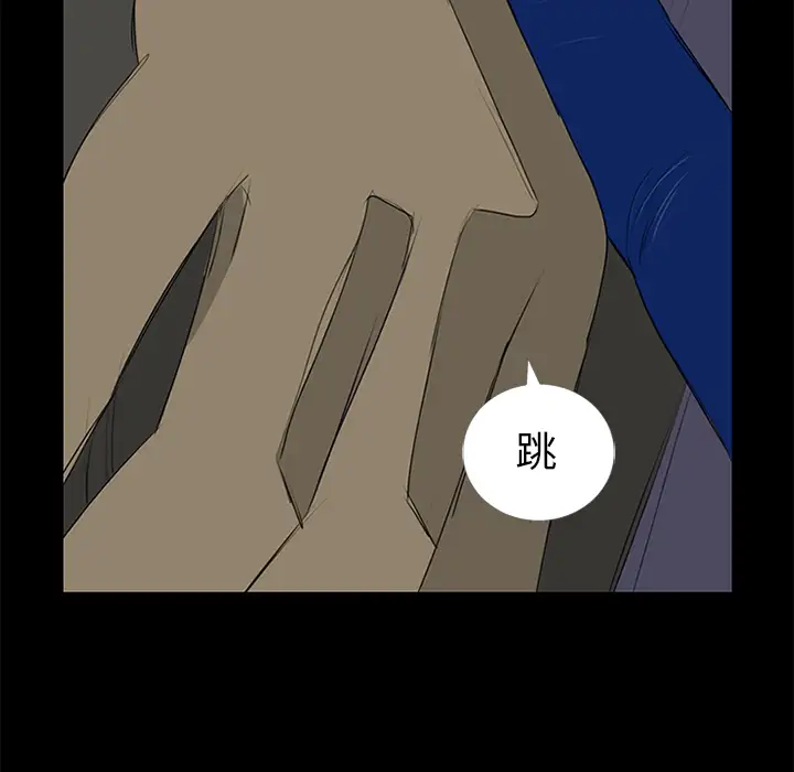 逆伦第13话