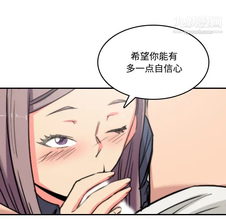 色花穴第23话