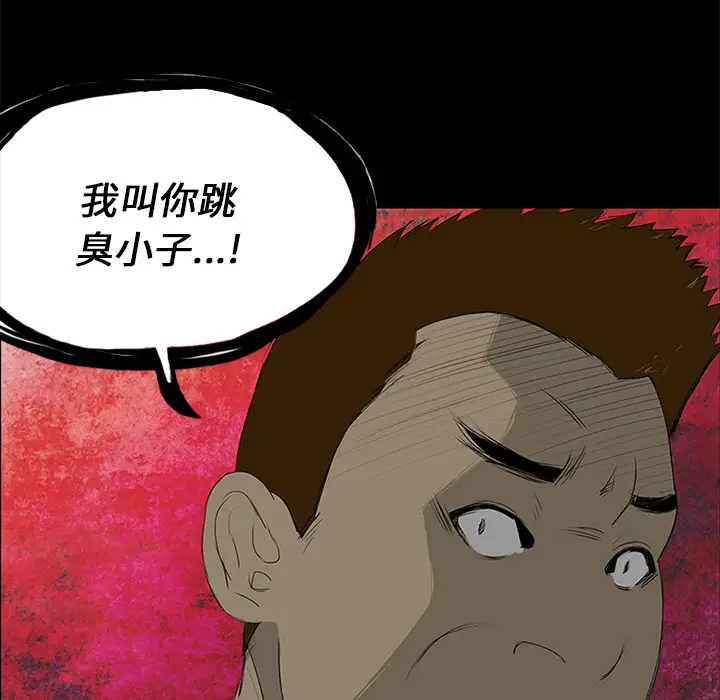 逆伦第13话