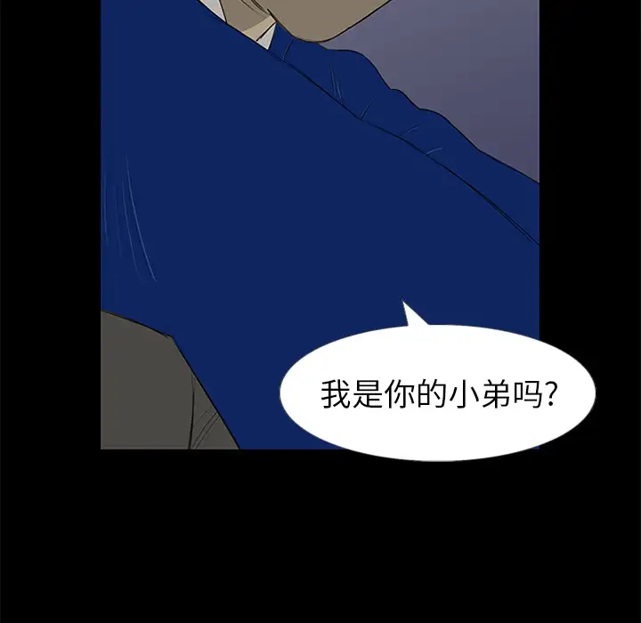 逆伦第13话