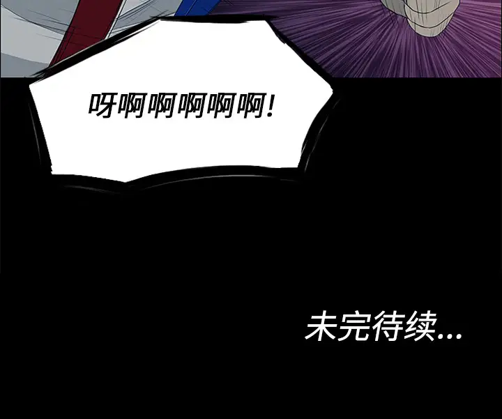 逆伦第13话