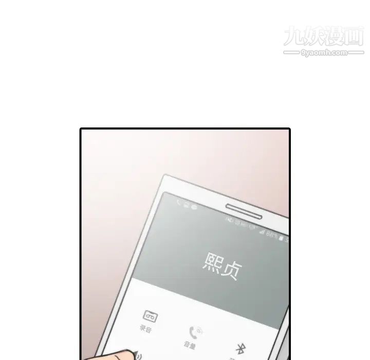 色花穴第24话