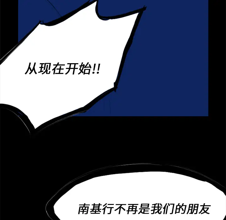 逆伦第14话