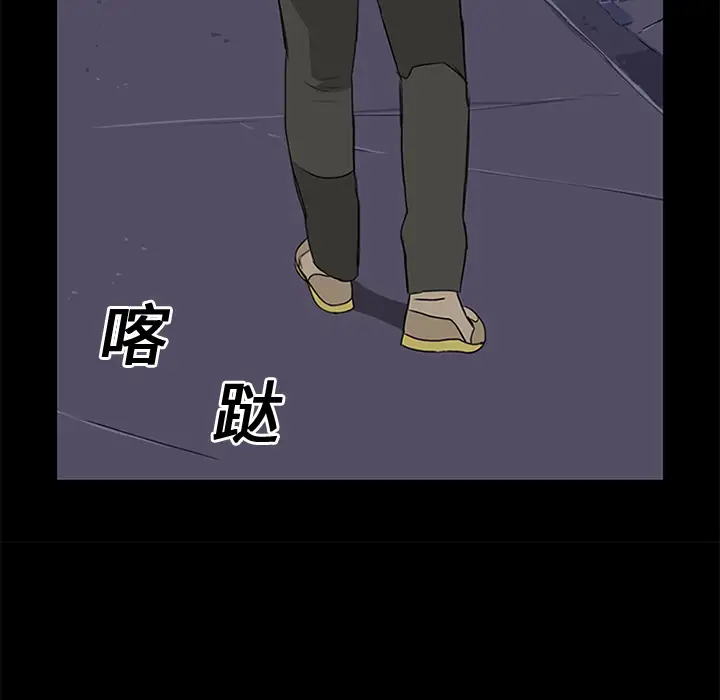 逆伦第14话