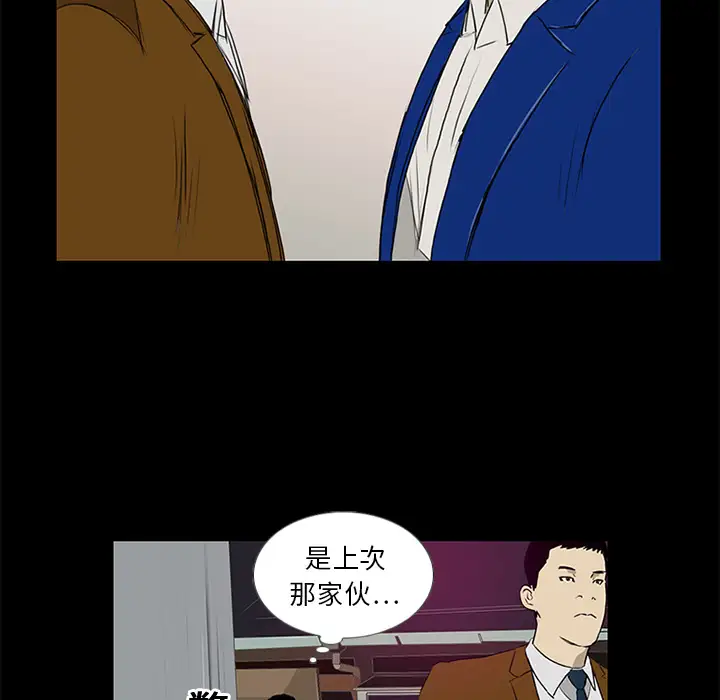 逆伦第14话