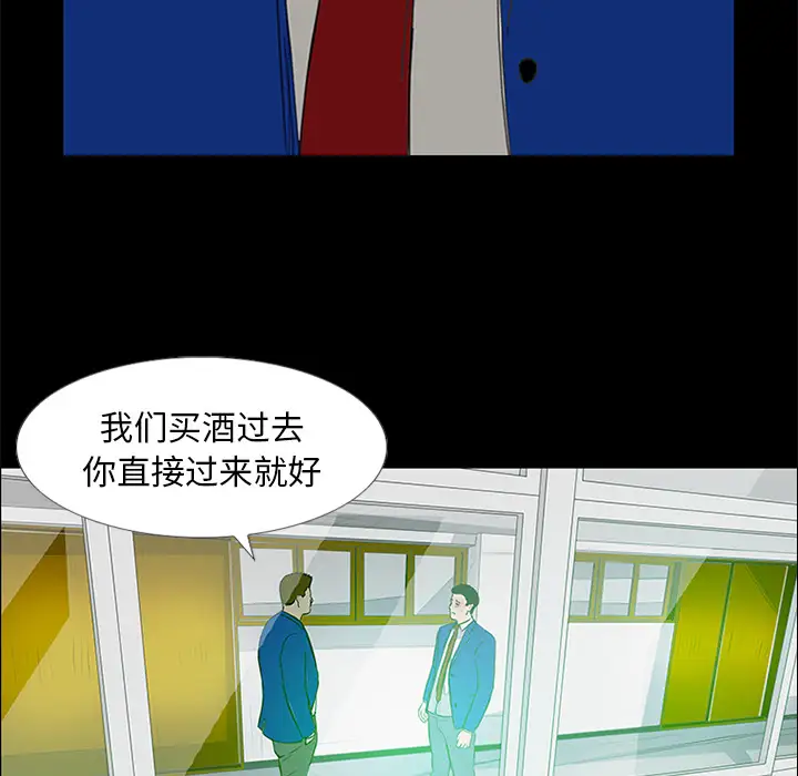 逆伦第14话