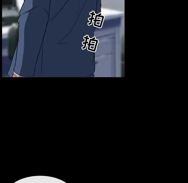 徘徊的心動第25話