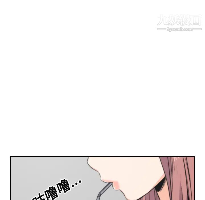 色花穴第25话
