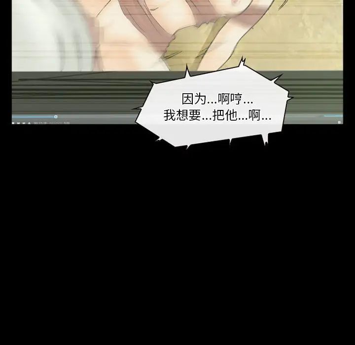 徘徊的心動第25話