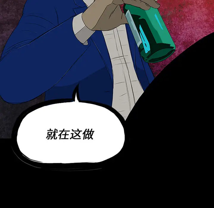 逆伦第15话