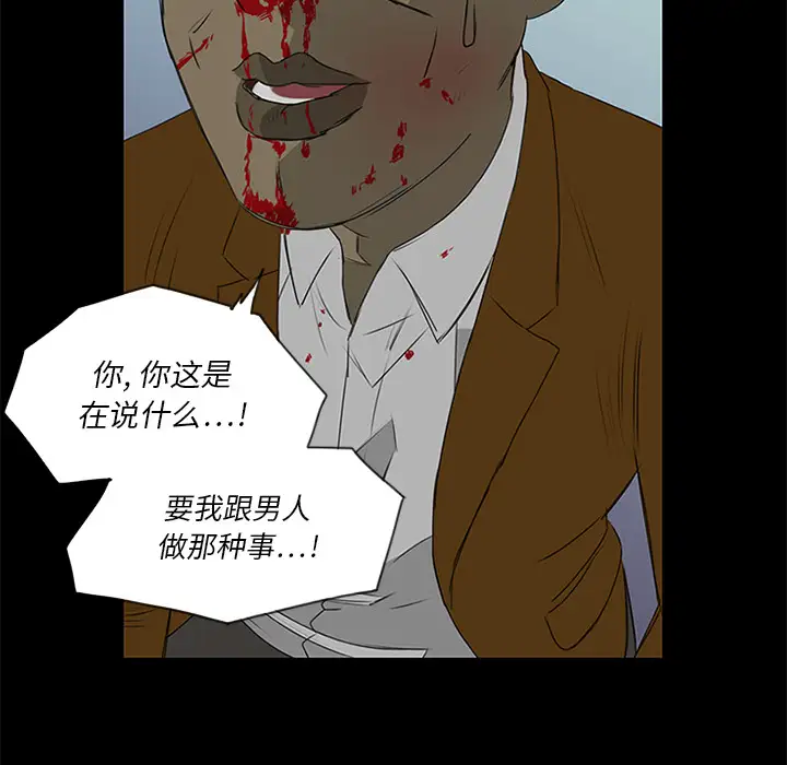逆伦第15话