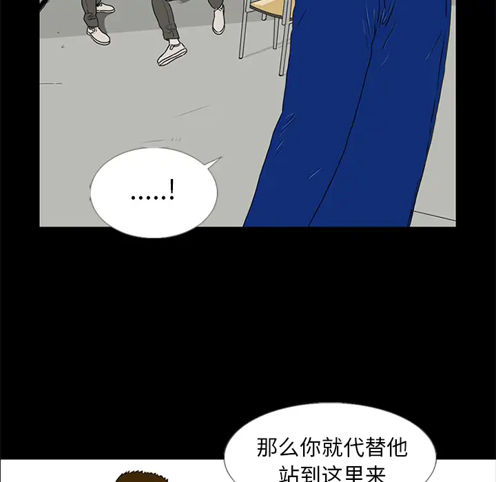逆伦第16话