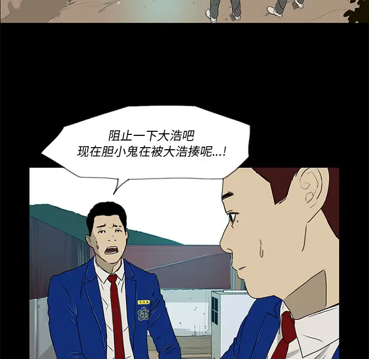 逆伦第16话