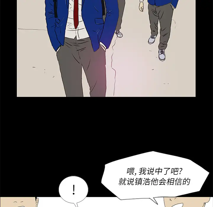 逆伦第16话