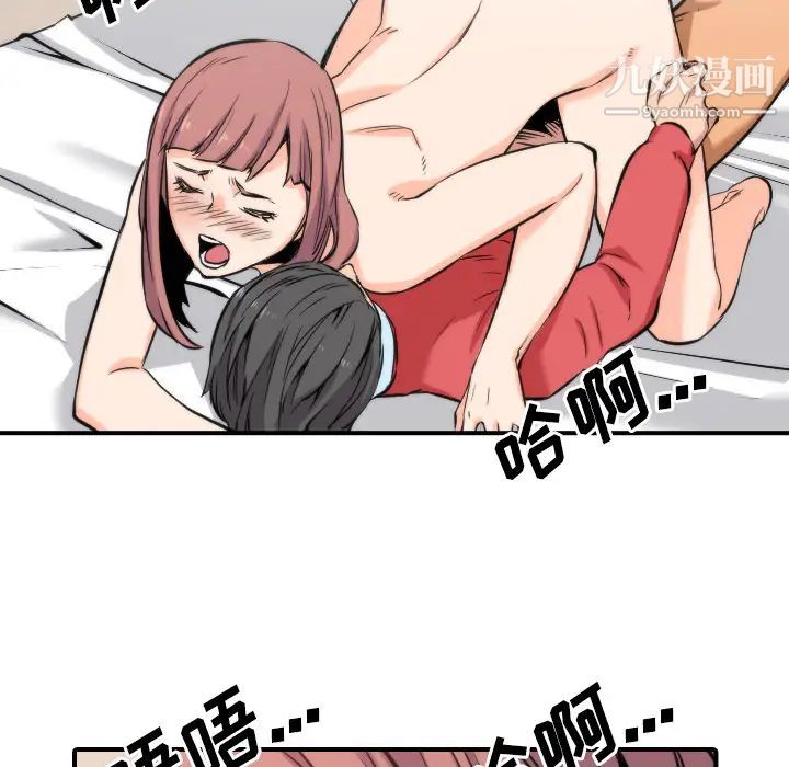 色花穴第27話