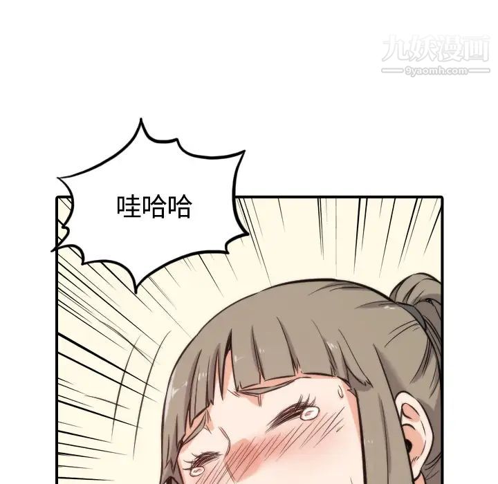 色花穴第27话
