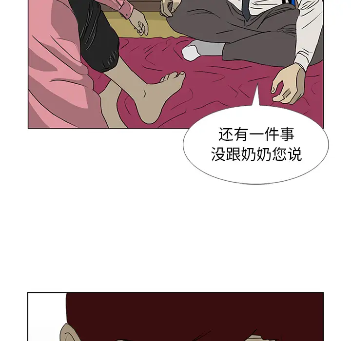 逆伦第17话