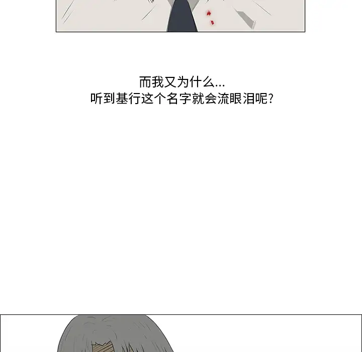 逆伦第17话