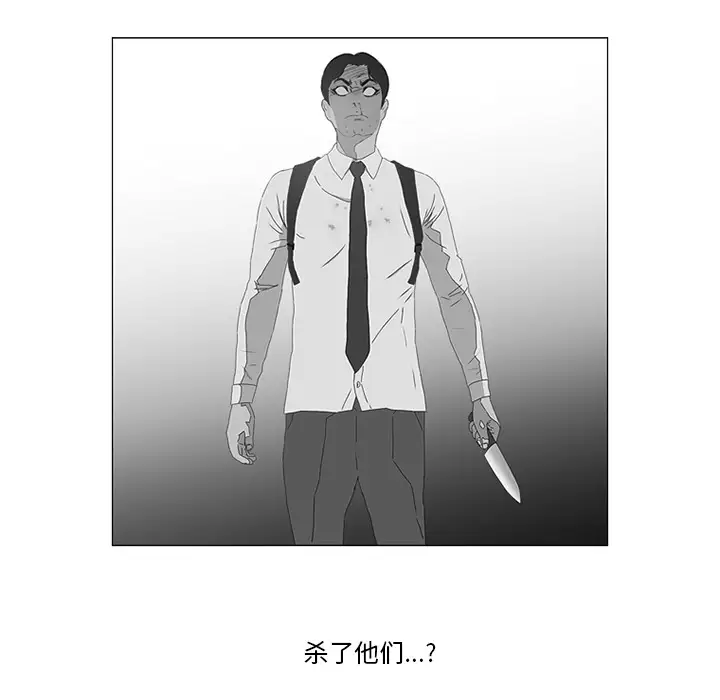 逆伦第17话