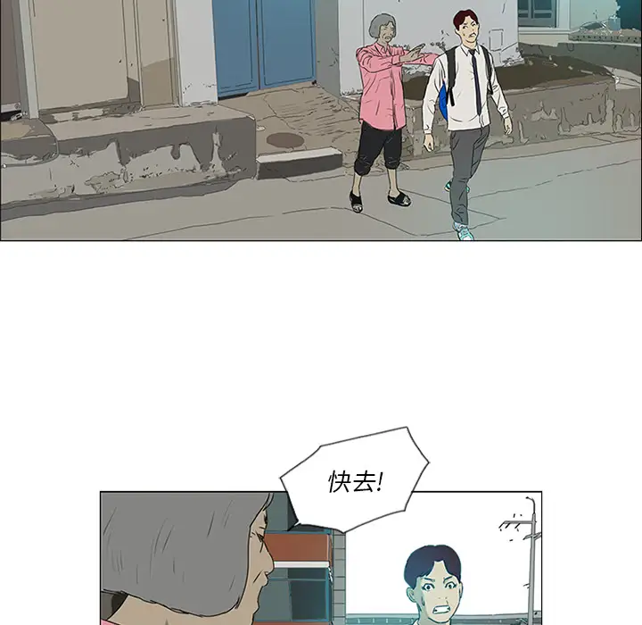 逆伦第17话