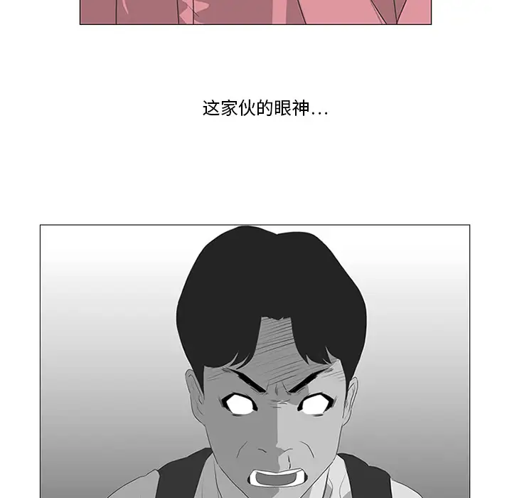 逆伦第17话