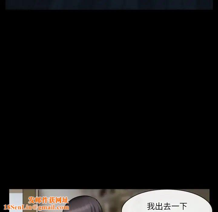 徘徊的心動第30話