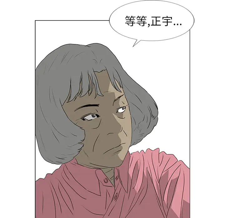 逆伦第17话