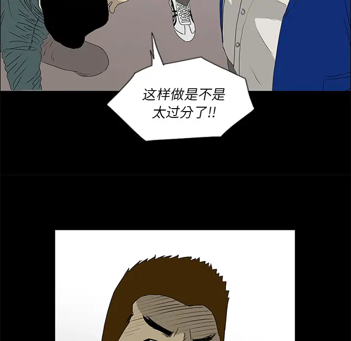 逆伦第17话