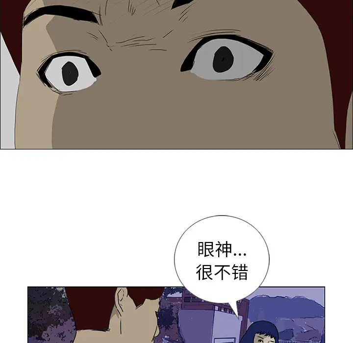 逆伦第18话