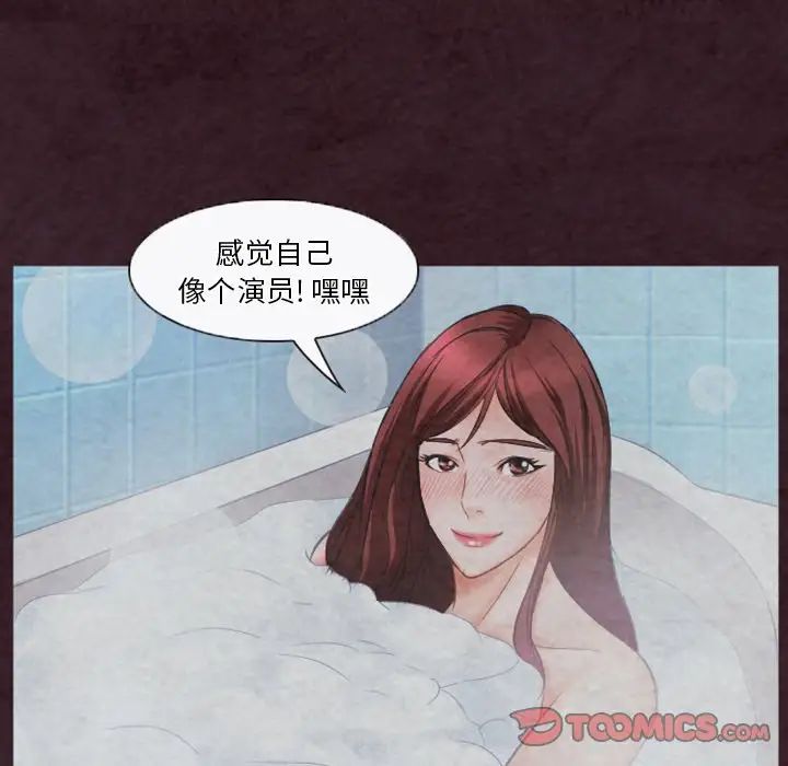 徘徊的心動第31話