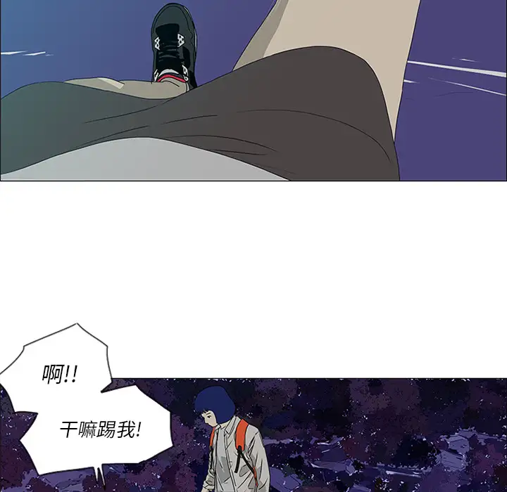 逆伦第18话