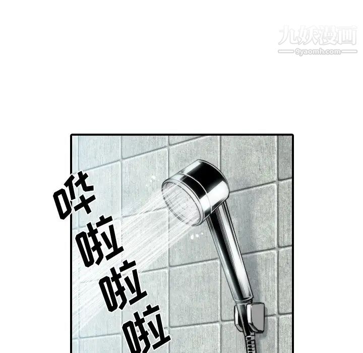 色花穴第29话