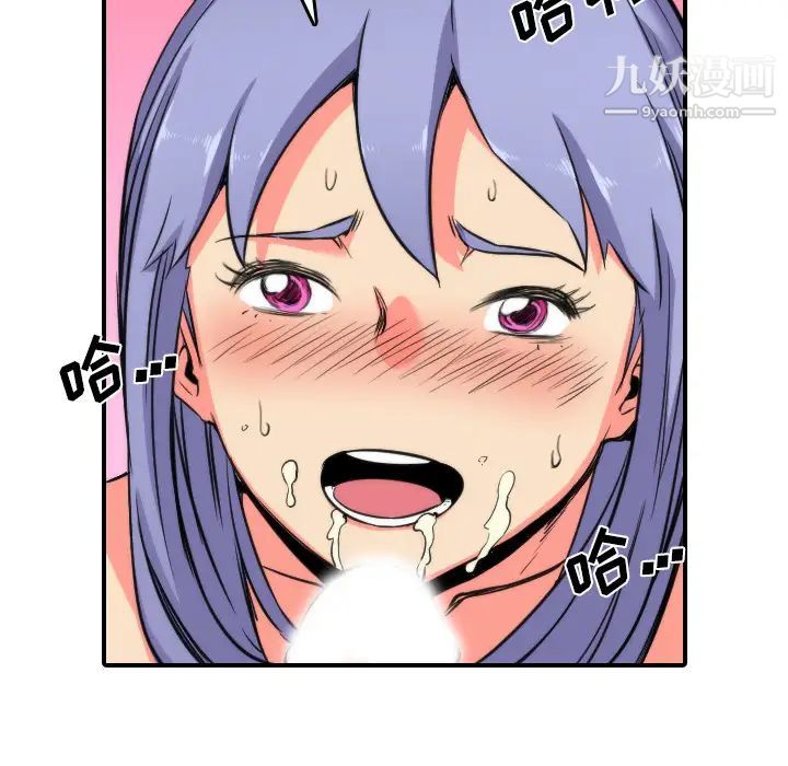 色花穴第29话