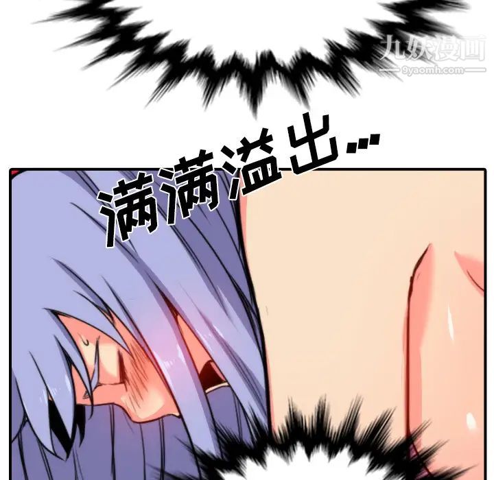 色花穴第29話