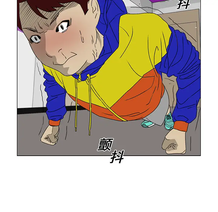 逆伦第19话