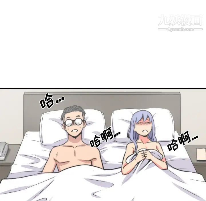 色花穴第29话