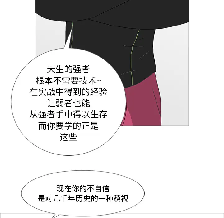 逆伦第19话