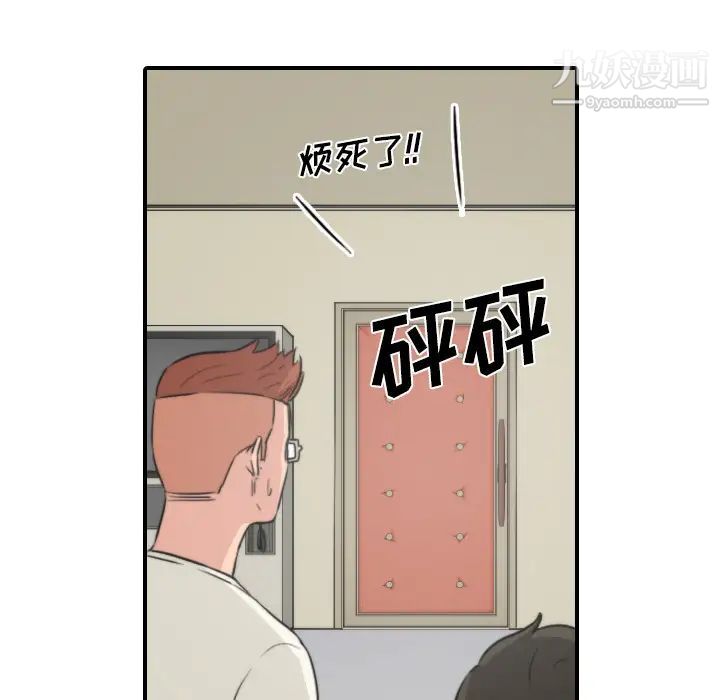 色花穴第30話